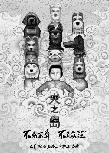 Isle of Dogs