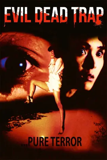 Poster to the movie "Evil Dead Trap" #1126477