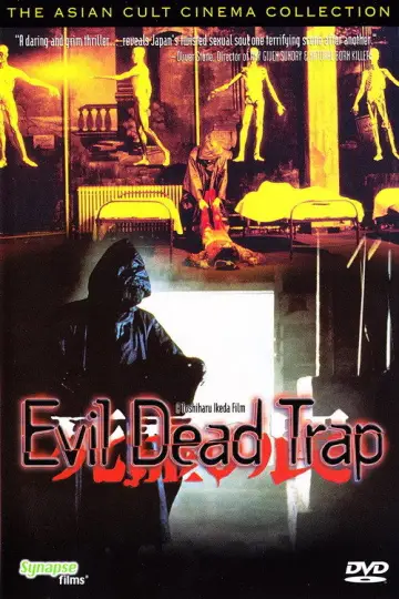 Poster to the movie "Evil Dead Trap" #1126483