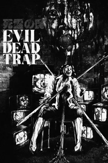 Poster to the movie "Evil Dead Trap" #1126487