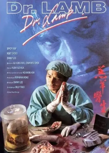 Poster to the movie "Dr. Lamb" #944414