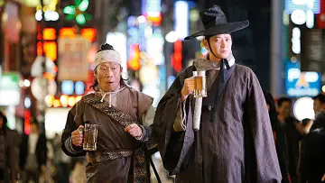 Backdrop to the movie "Woochi: The Demon Slayer" #949077