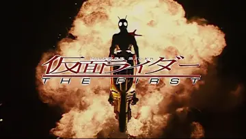 Backdrop to the movie "Kamen Rider: The First" #1127201