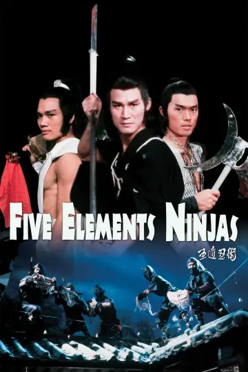 Poster to the movie "Five Element Ninjas" #1110735