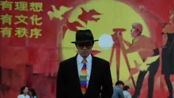 Backdrop to the movie "From Beijing with Love" #1726276