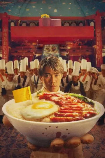 Poster to the movie "The God of Cookery" #881968