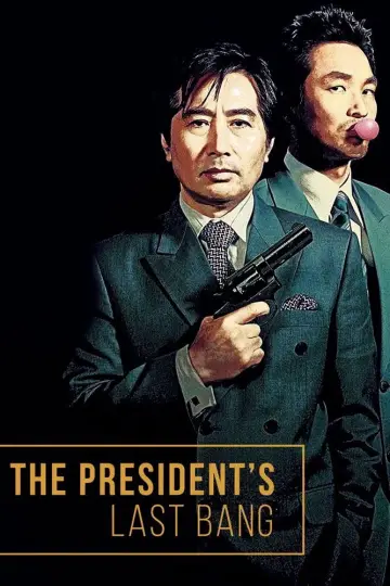 Poster to the movie "The President