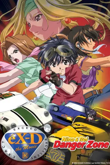 Poster to the movie "eX-Driver the Movie" #1620977