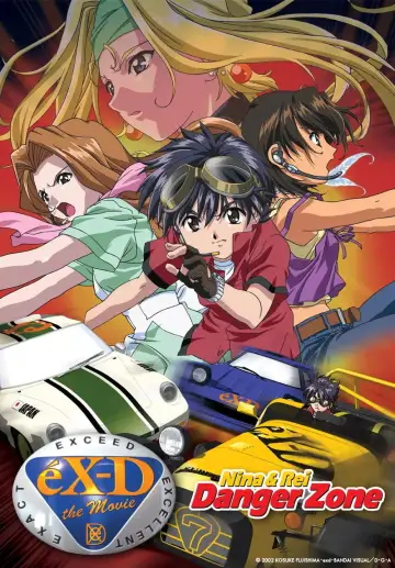 Poster to the movie "eX-Driver the Movie" #1620979