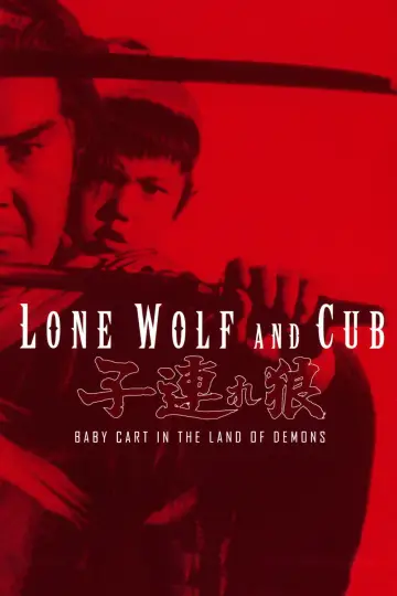 Poster to the movie "Lone Wolf and Cub: Baby Cart in the Land of Demons" #1035999