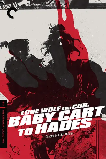 Poster to the movie "Lone Wolf and Cub: Baby Cart to Hades" #948527