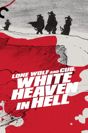 Poster to the movie "Lone Wolf and Cub: White Heaven in Hell" #1071750