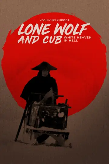 Poster to the movie "Lone Wolf and Cub: White Heaven in Hell" #1071754