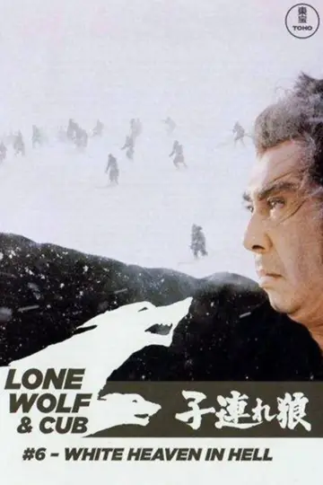 Poster to the movie "Lone Wolf and Cub: White Heaven in Hell" #1071755