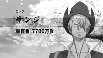 Backdrop to the movie "One Piece Film: Strong World" #809132