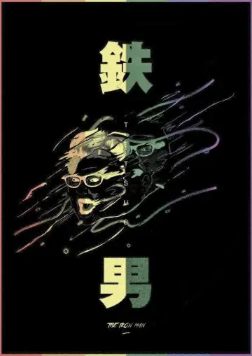 Poster to the movie "Tetsuo: The Iron Man" #1201840