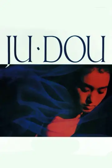 Poster to the movie "Ju Dou" #936794