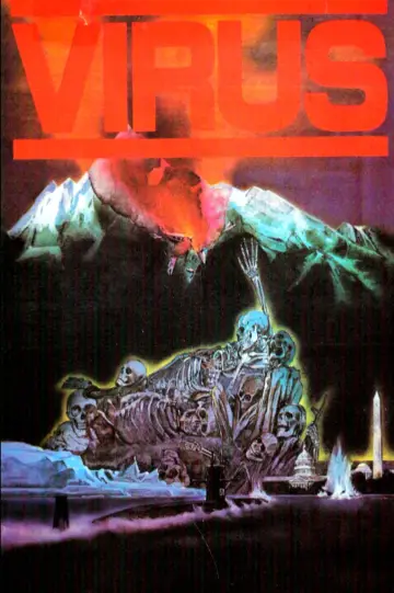 Poster to the movie "Virus" #1034608