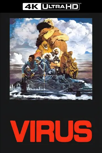 Poster to the movie "Virus" #1034616