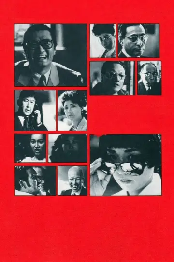 Poster to the movie "A Taxing Woman" #1620438