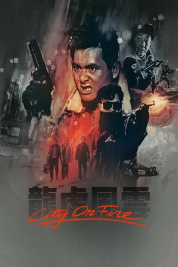 Poster to the movie "City on Fire" #944402