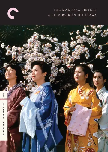 Poster to the movie "The Makioka Sisters" #1854540