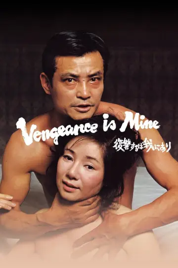 Poster to the movie "Vengeance Is Mine" #1096239
