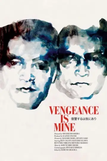 Poster to the movie "Vengeance Is Mine" #1096243