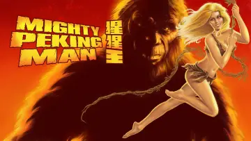 Backdrop to the movie "The Mighty Peking Man" #1616951