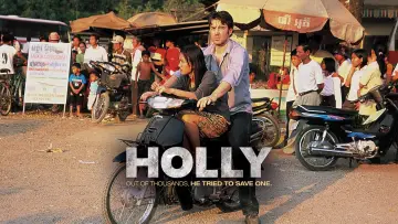 Backdrop to the movie "Holly" #1912974