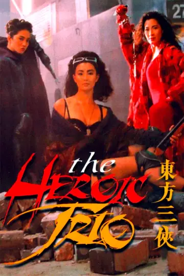Poster to the movie "The Heroic Trio" #1017090