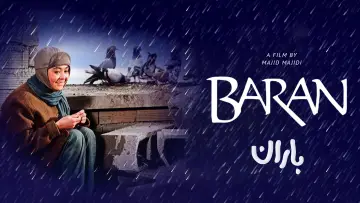 Backdrop to the movie "Baran" #1860576