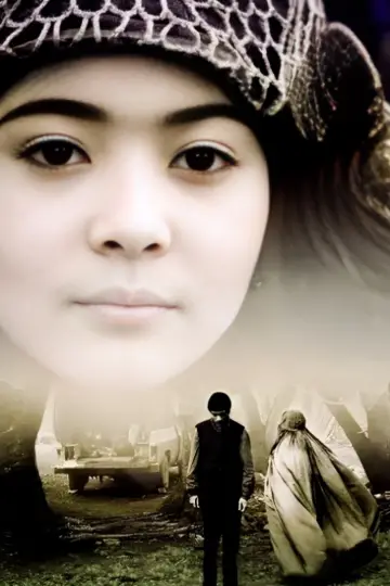 Poster to the movie "Baran" #1860589