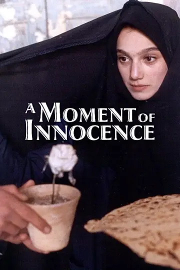 Poster to the movie "A Moment of Innocence" #1522543