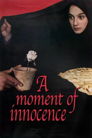 Poster to the movie "A Moment of Innocence" #1522545