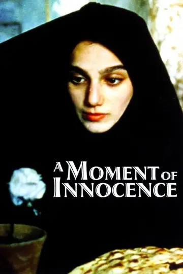 Poster to the movie "A Moment of Innocence" #1522546