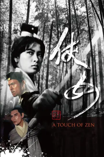 Poster to the movie "A Touch of Zen" #934878