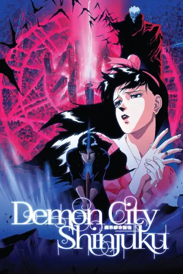 Poster to the movie "Demon City Shinjuku" #1072955