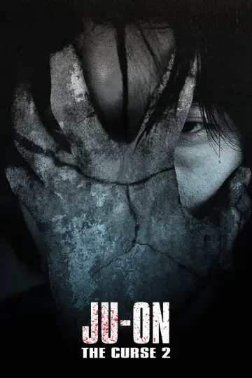 Poster to the movie "Ju-on: The Curse 2" #1527107