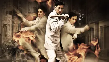 Backdrop to the movie "The Legend Is Born: Ip Man" #261935