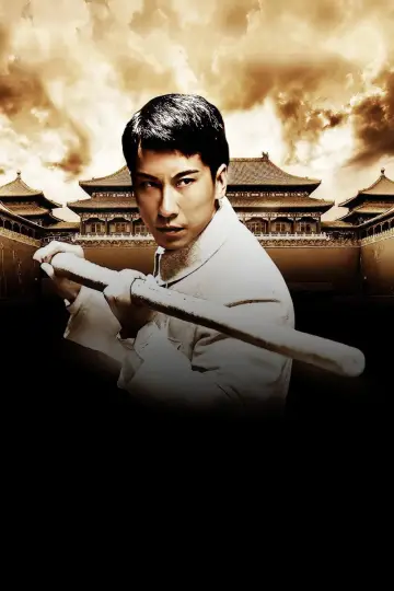 Poster to the movie "The Legend Is Born: Ip Man" #994905