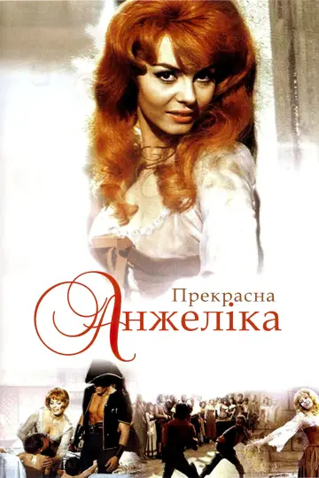 Angelique: The Road To Versailles