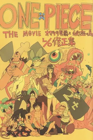 Poster to the movie "One Piece: Baron Omatsuri and the Secret Island" #1166002