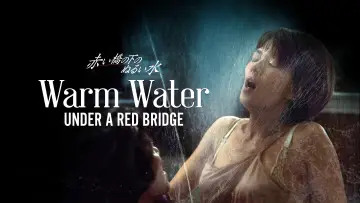 Backdrop to the movie "Warm Water Under a Red Bridge" #1622933