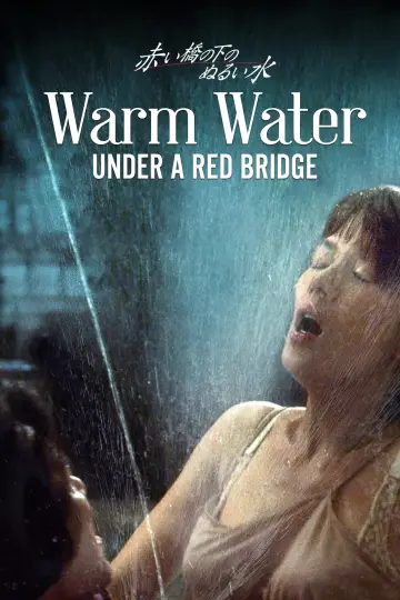 Poster to the movie "Warm Water Under a Red Bridge" #1622944