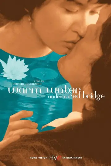 Poster to the movie "Warm Water Under a Red Bridge" #1622945