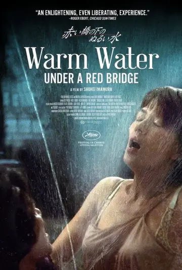 Poster to the movie "Warm Water Under a Red Bridge" #1622946
