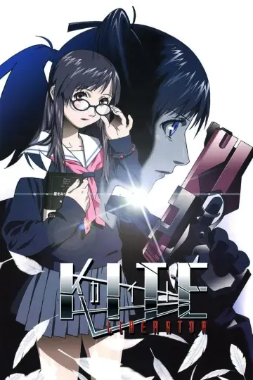 Poster to the movie "Kite Liberator" #1028185