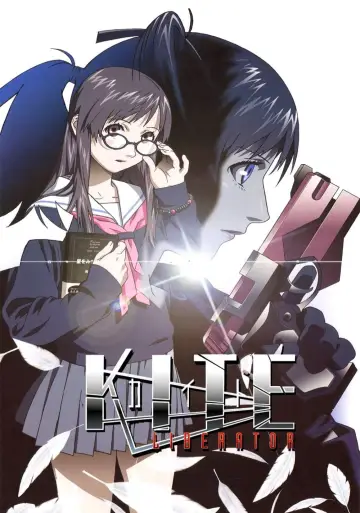 Poster to the movie "Kite Liberator" #1028186