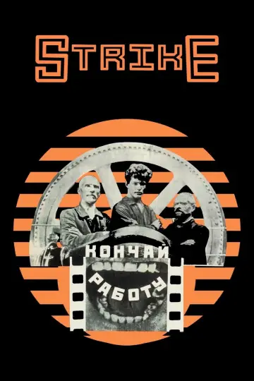 Poster to the movie "Strike" #1590066